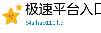 新奥2025年天天开好彩如管家婆中特王中王